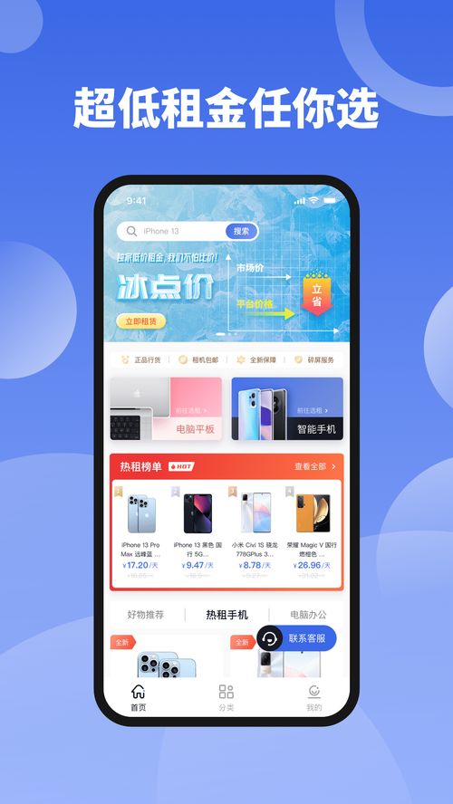 欧易交易app下载_欧易官网中国代理