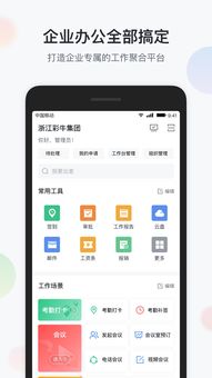 欧易交易app下载_欧易官网下载app