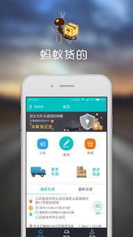 欧易交易app下载_欧易官网下载app