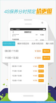 欧易交易app下载官网_欧易软件官网