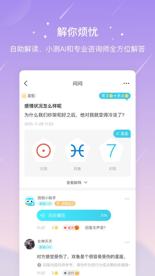 欧易交易ios怎么下载_欧易在哪里还可以下载