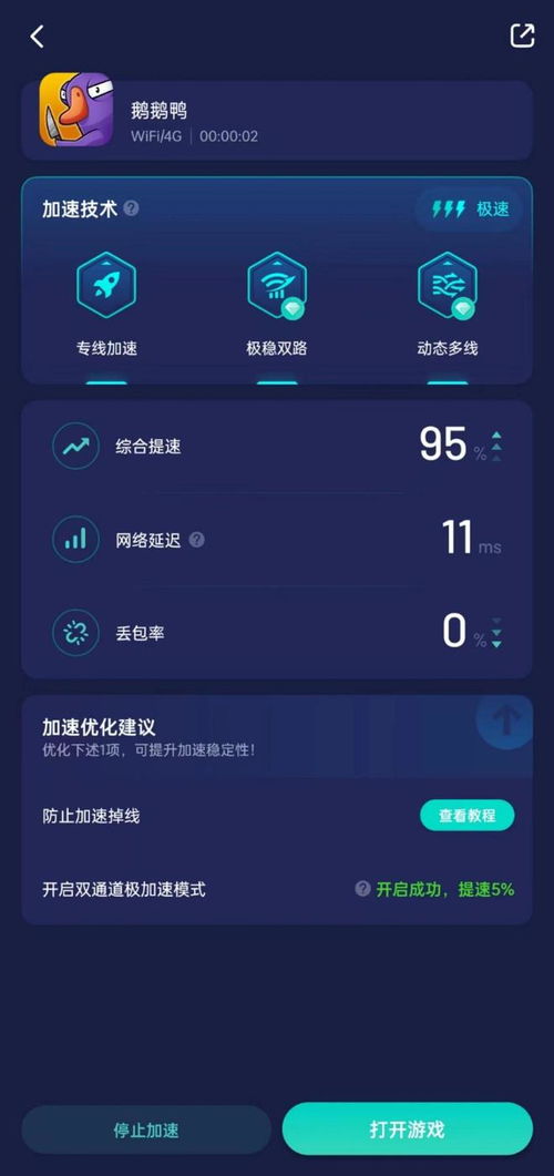 欧易交易ios怎么下载_欧易在哪里还可以下载