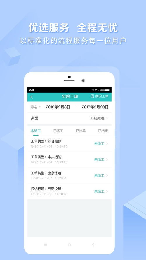 欧易交易ios所下载_下载欧易交易平台安全吗