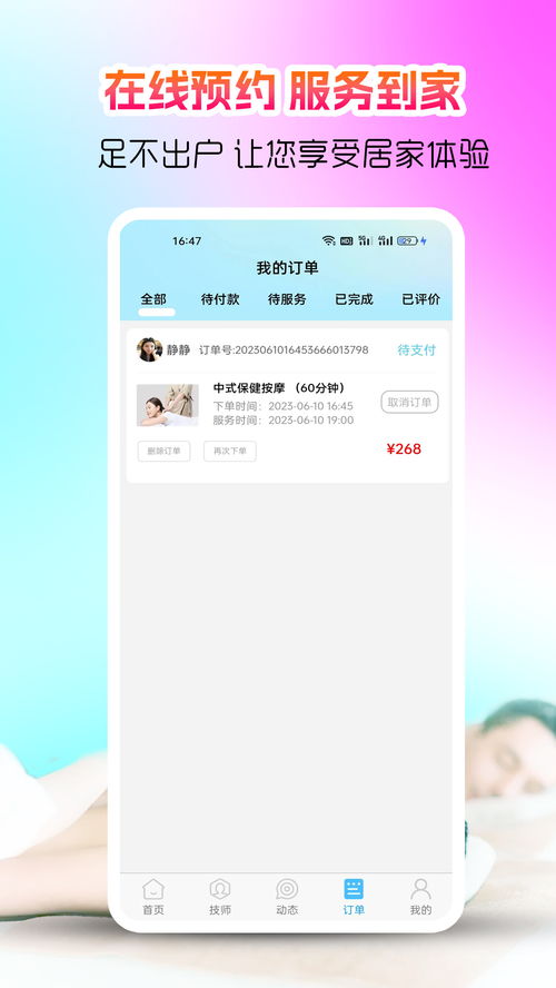 欧易交易ios所下载_下载欧易交易平台安全吗