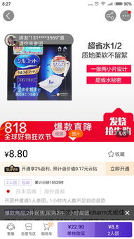 欧易交易官网下载_苏宁易购官网欧舒源拖鞋