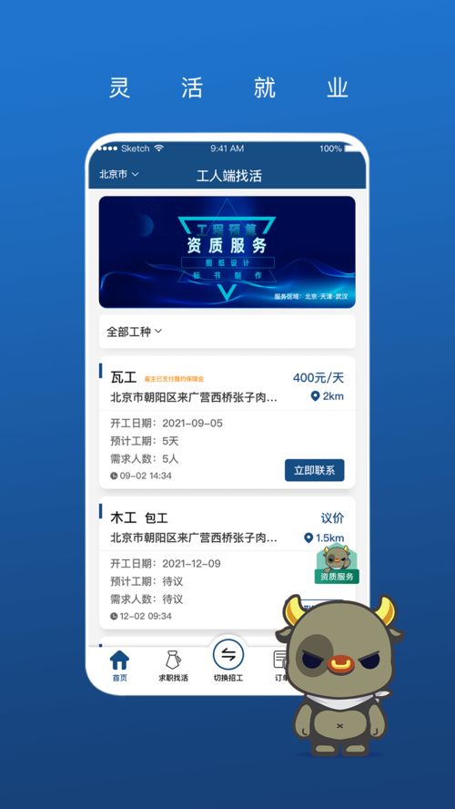 欧易交易平台app下载ex官网_欧易官网版