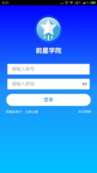 欧易交易平台app下载_官网欧易
