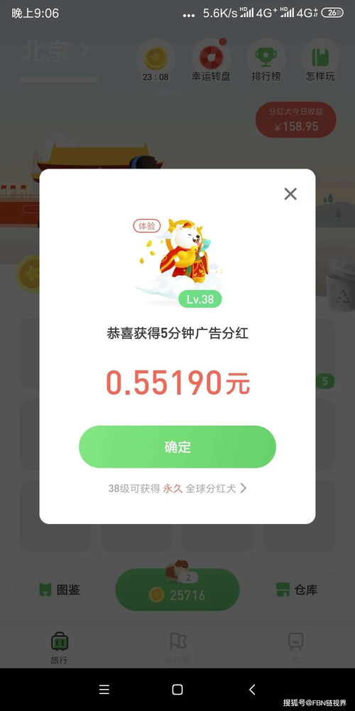 欧易交易平台app下载不了_易欧交易app官网下载