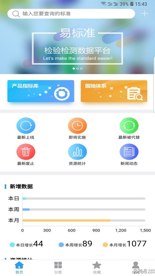 欧易交易平台app下载不了_易欧交易app官网下载