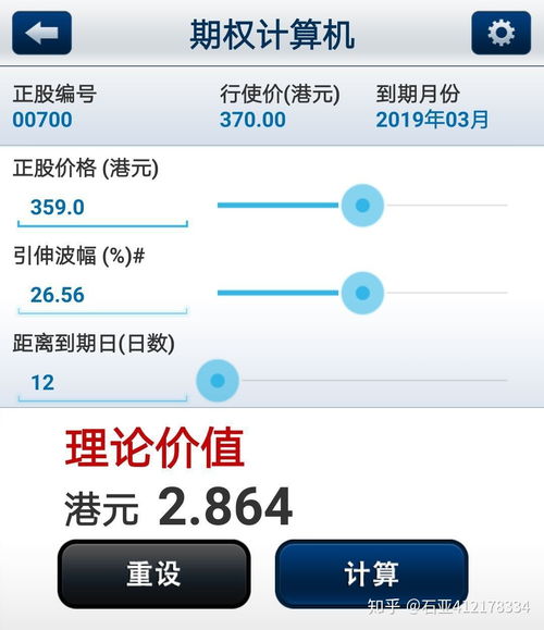 欧易交易平台app下载地址_易欧交易所app官网入口网址