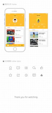 欧易交易平台app下载官网ios_欧易交易所官网客服