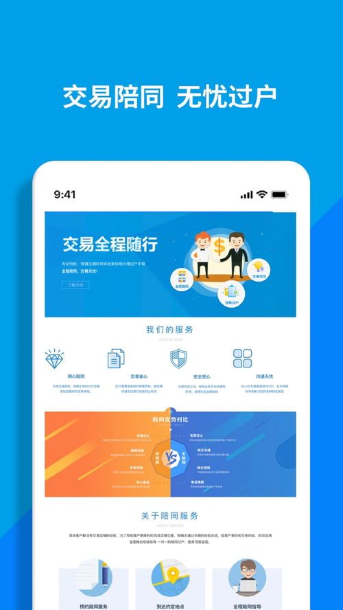 欧易交易平台app下载官网_欧易官网提现