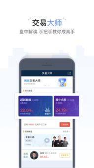 欧易交易平台app下载官网安卓_欧易交易所官网luna