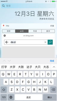 欧易交易平台app下载苹果_易欧官网入口设置在哪